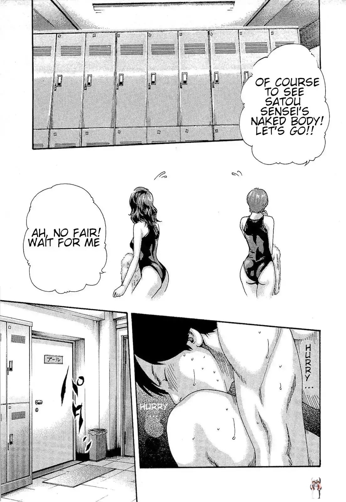 Sense Sense Chapter 22 - Page 17