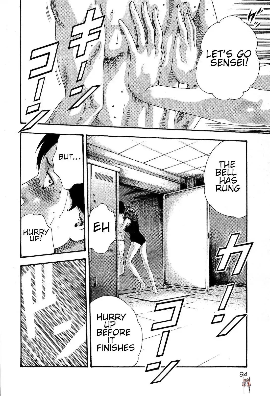 Sense Sense Chapter 23 - Page 12