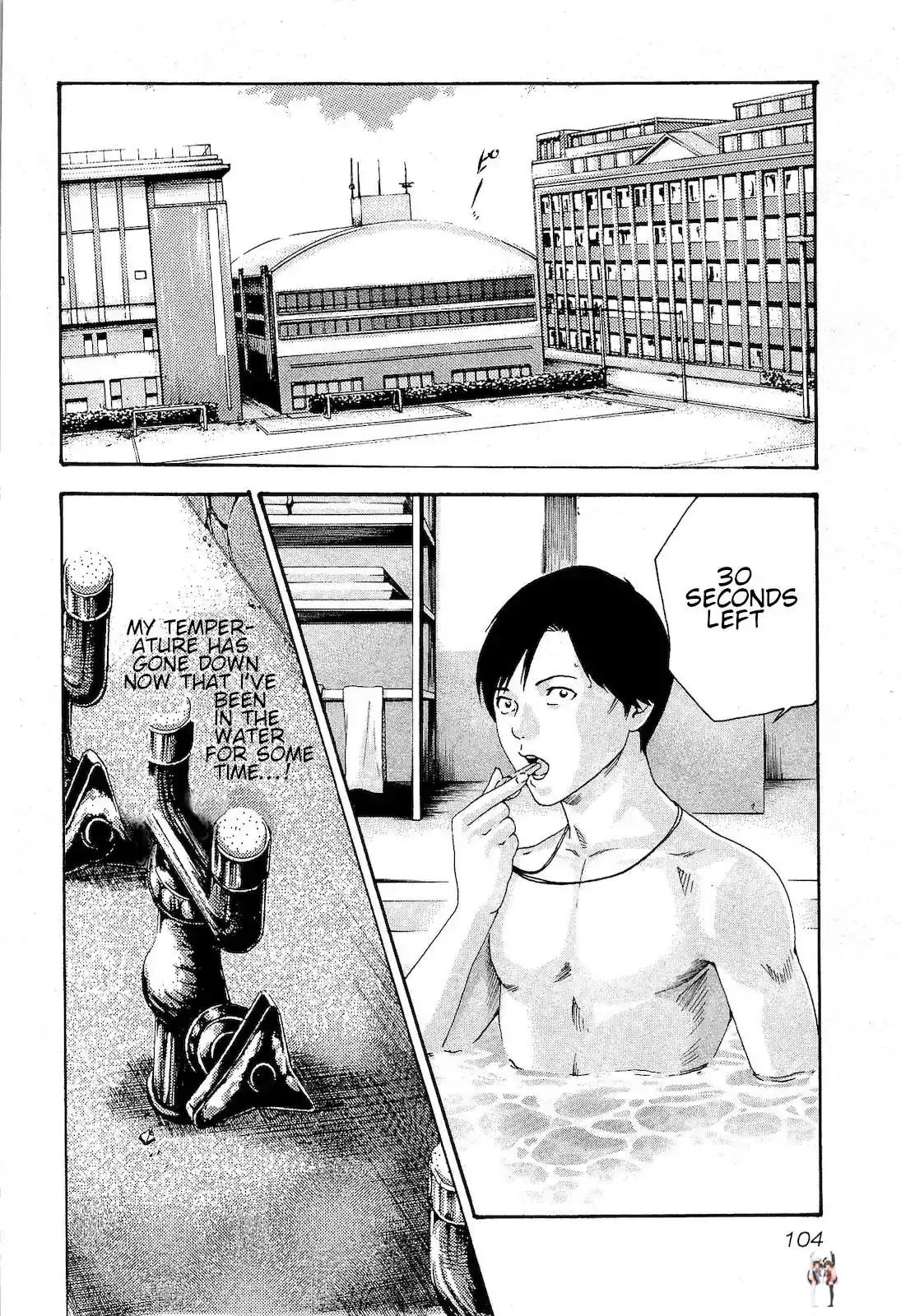 Sense Sense Chapter 24 - Page 2