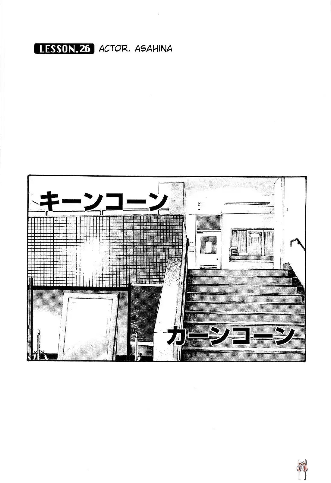 Sense Sense Chapter 26 - Page 1