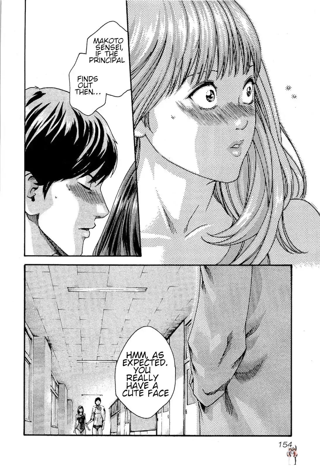 Sense Sense Chapter 26 - Page 12