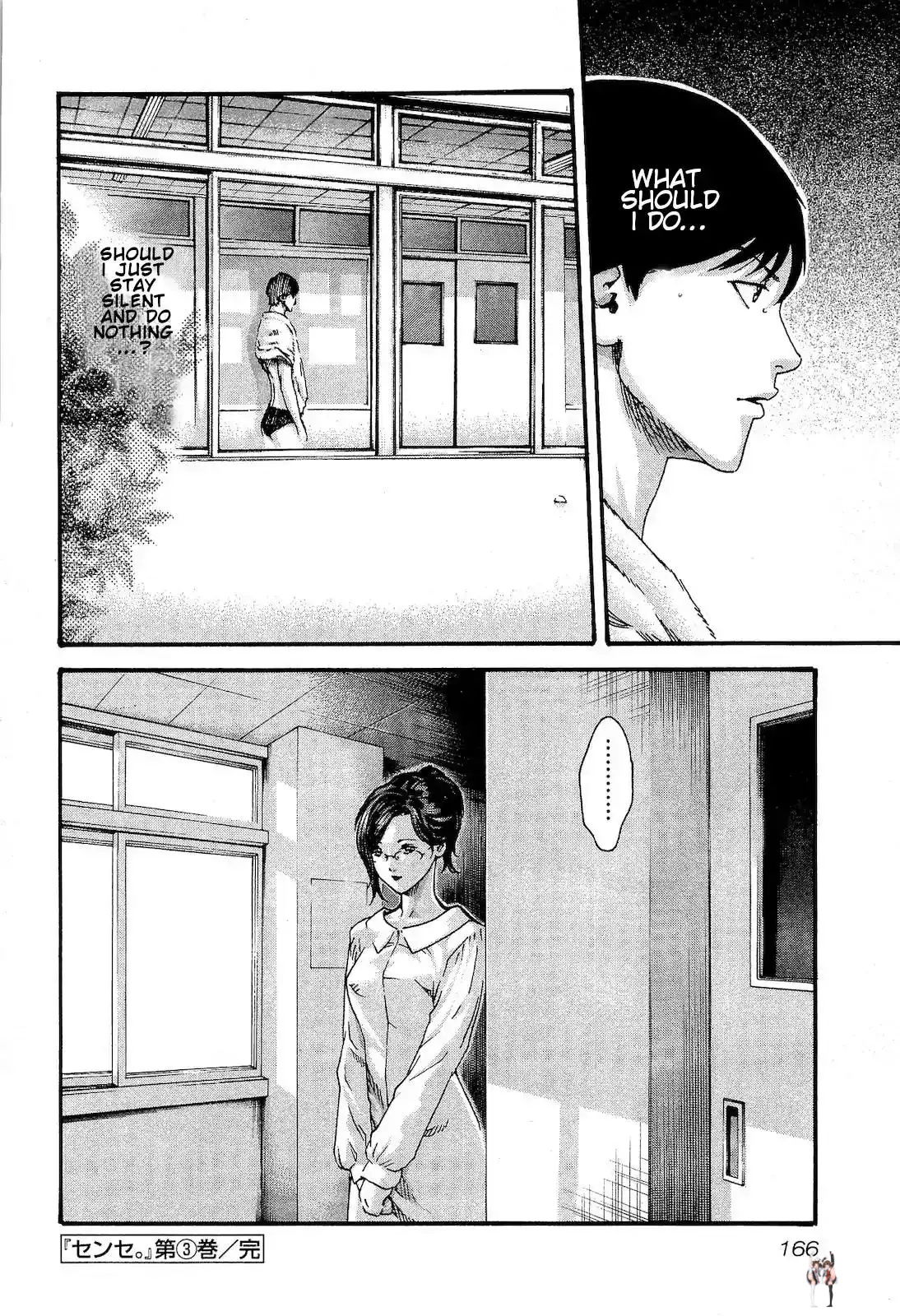 Sense Sense Chapter 26 - Page 24