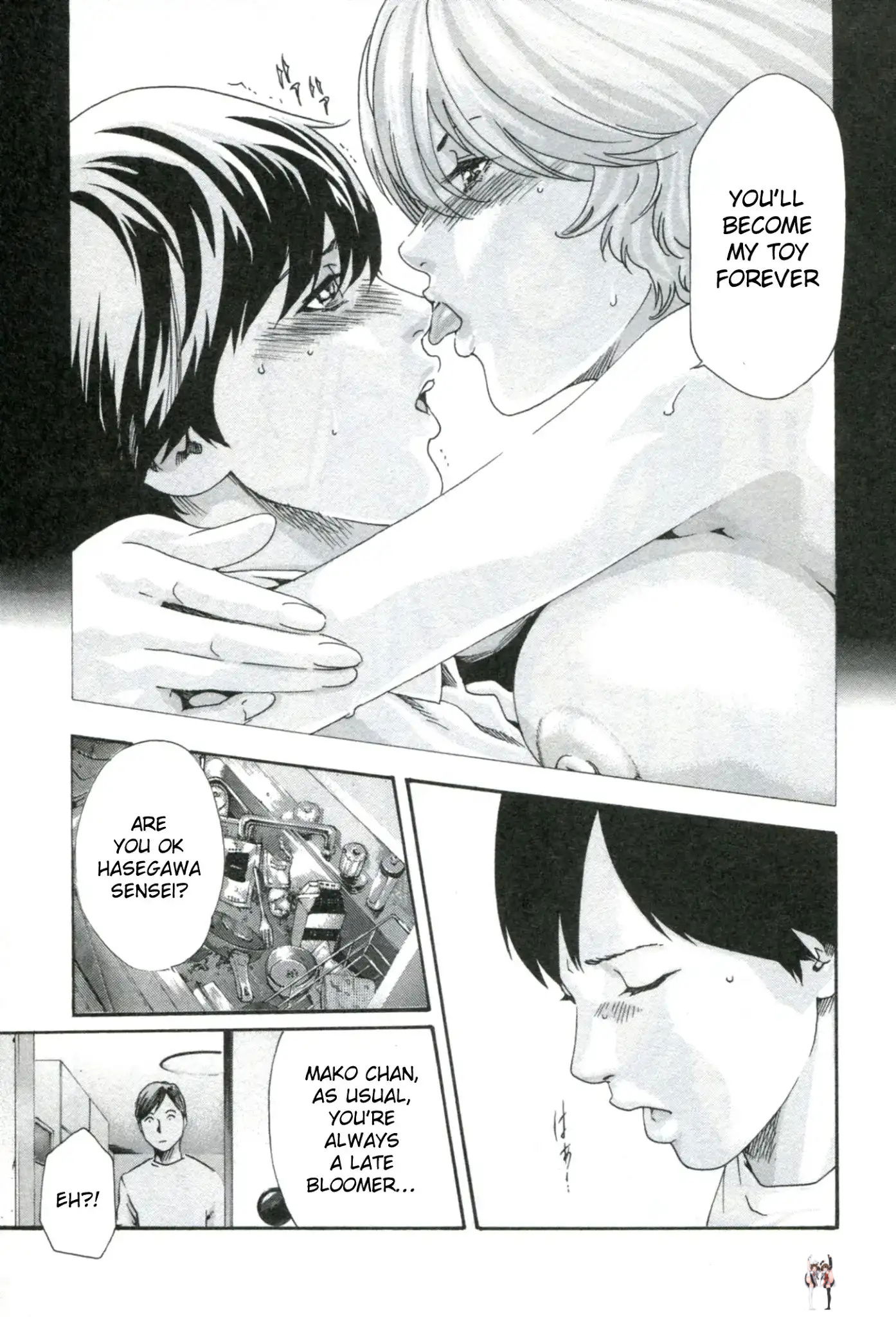 Sense Sense Chapter 28 - Page 17