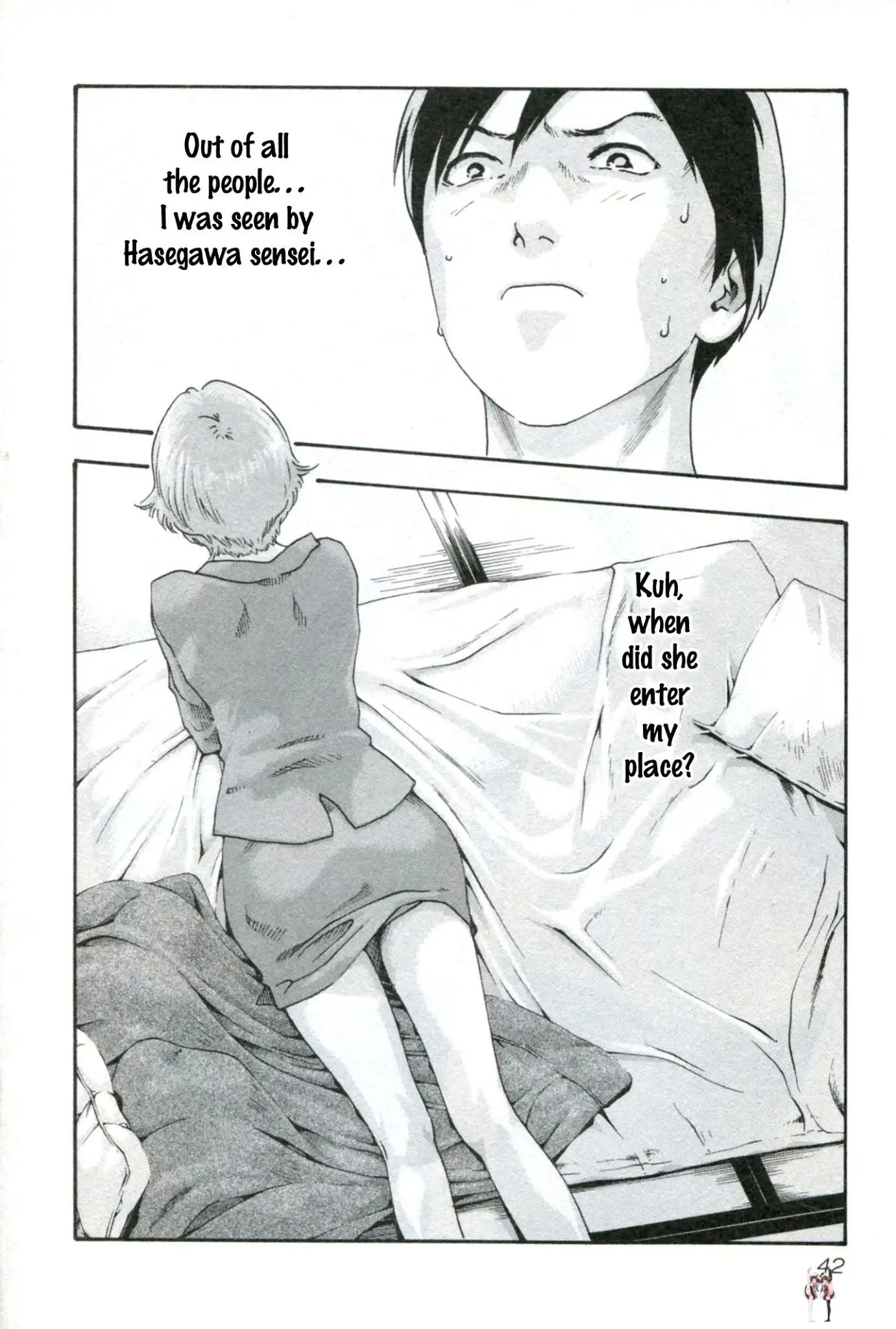 Sense Sense Chapter 29 - Page 2