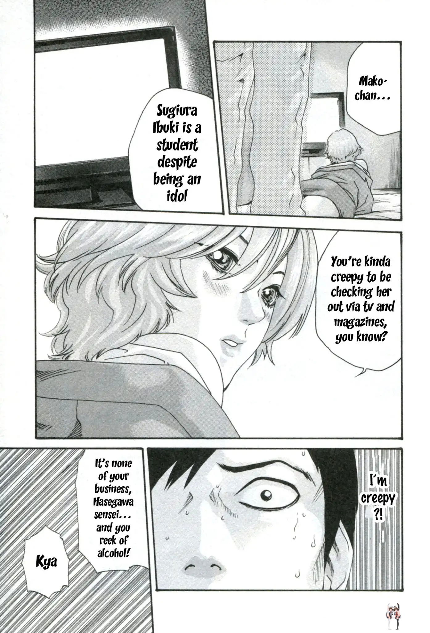 Sense Sense Chapter 29 - Page 3