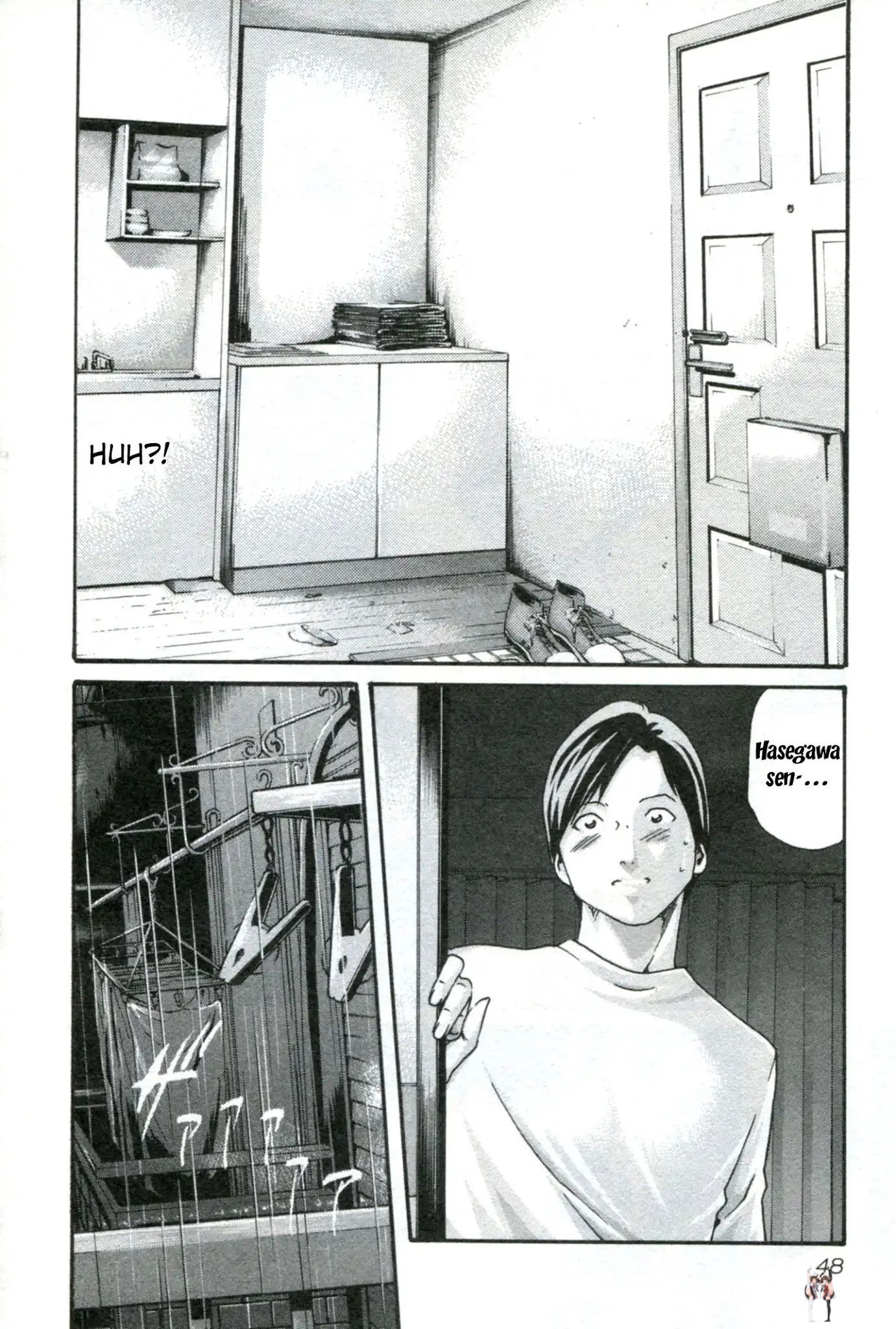 Sense Sense Chapter 29 - Page 8