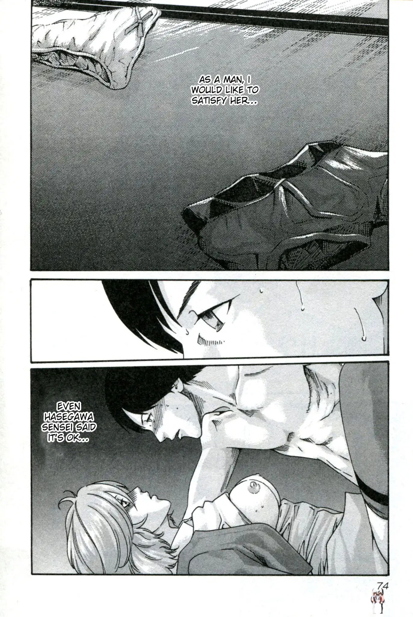 Sense Sense Chapter 30 - Page 14