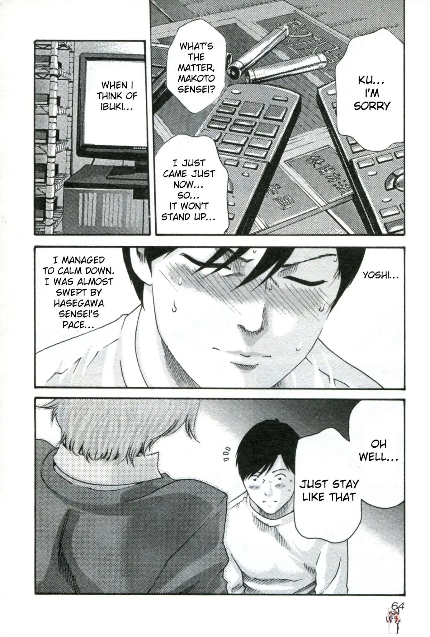 Sense Sense Chapter 30 - Page 4