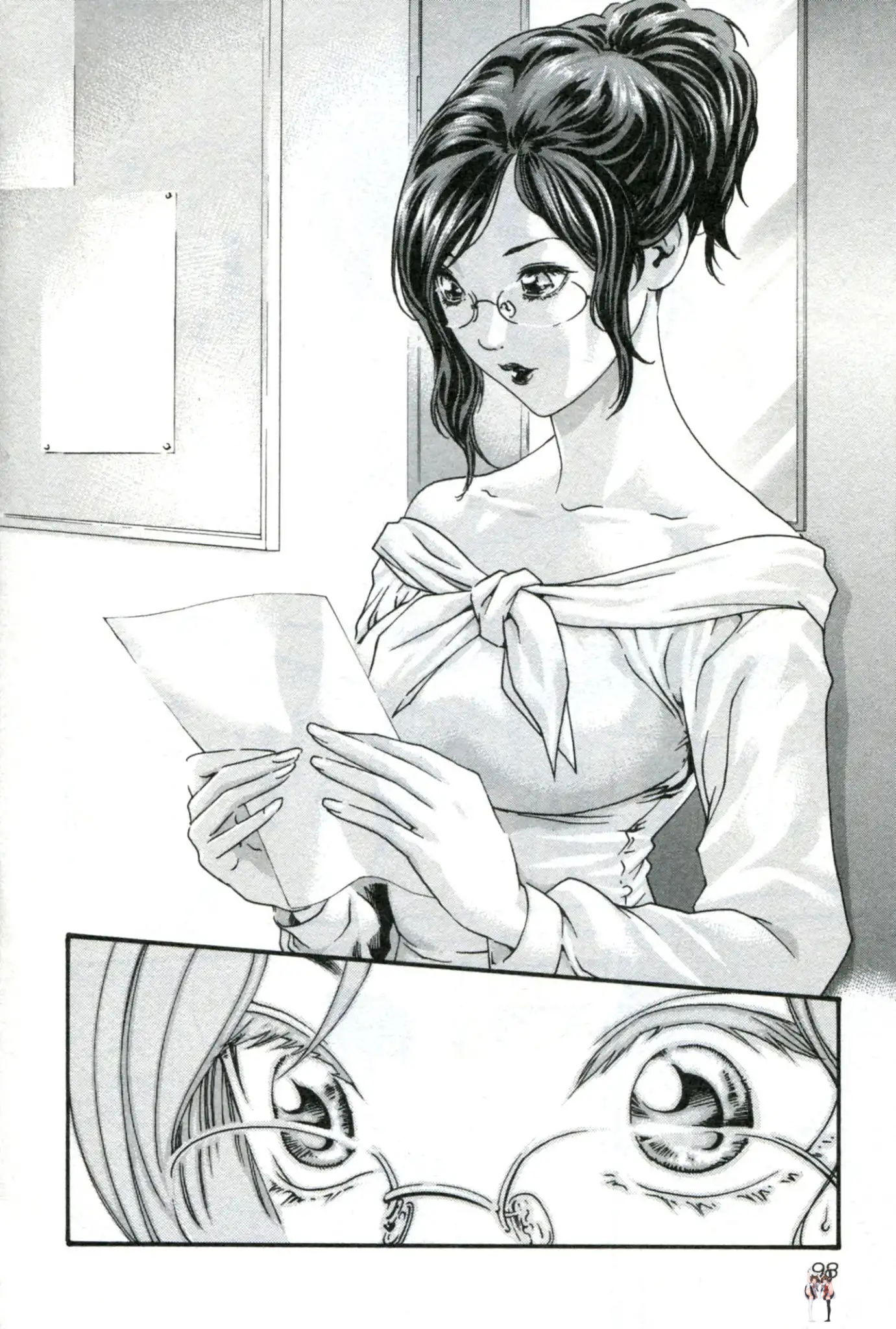 Sense Sense Chapter 31 - Page 19 Sense Sense Chapter 31 - Page 19