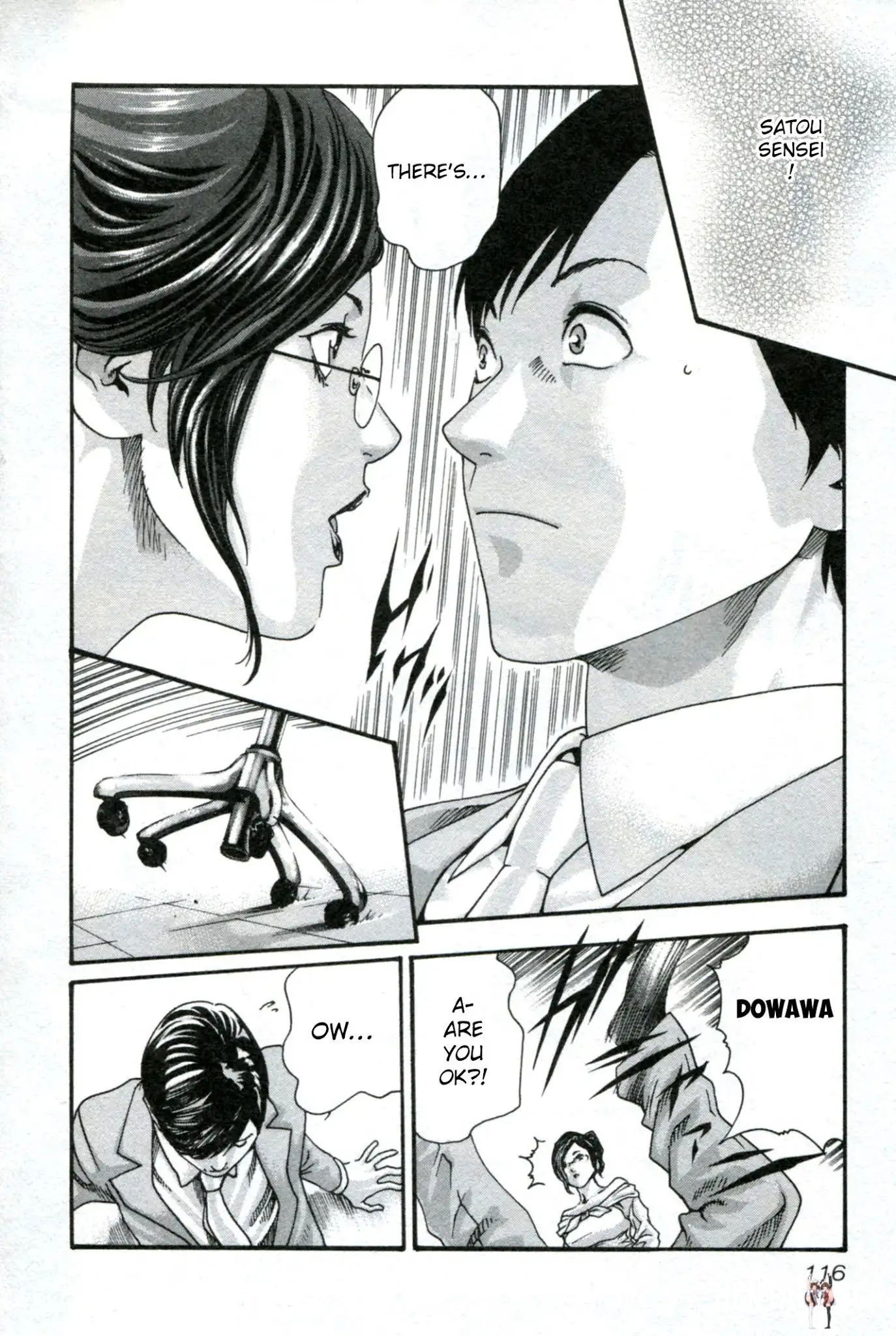 Sense Sense Chapter 32 - Page 17