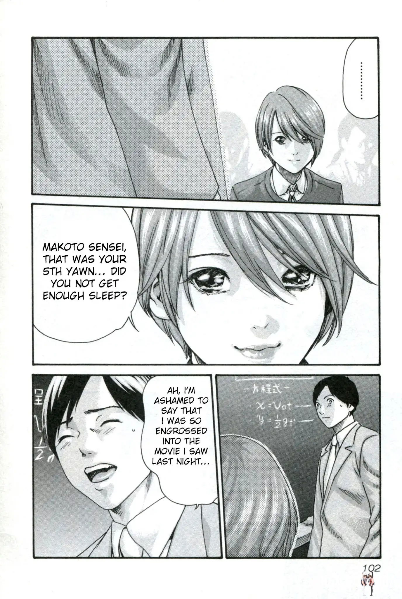 Sense Sense Chapter 32 - Page 3