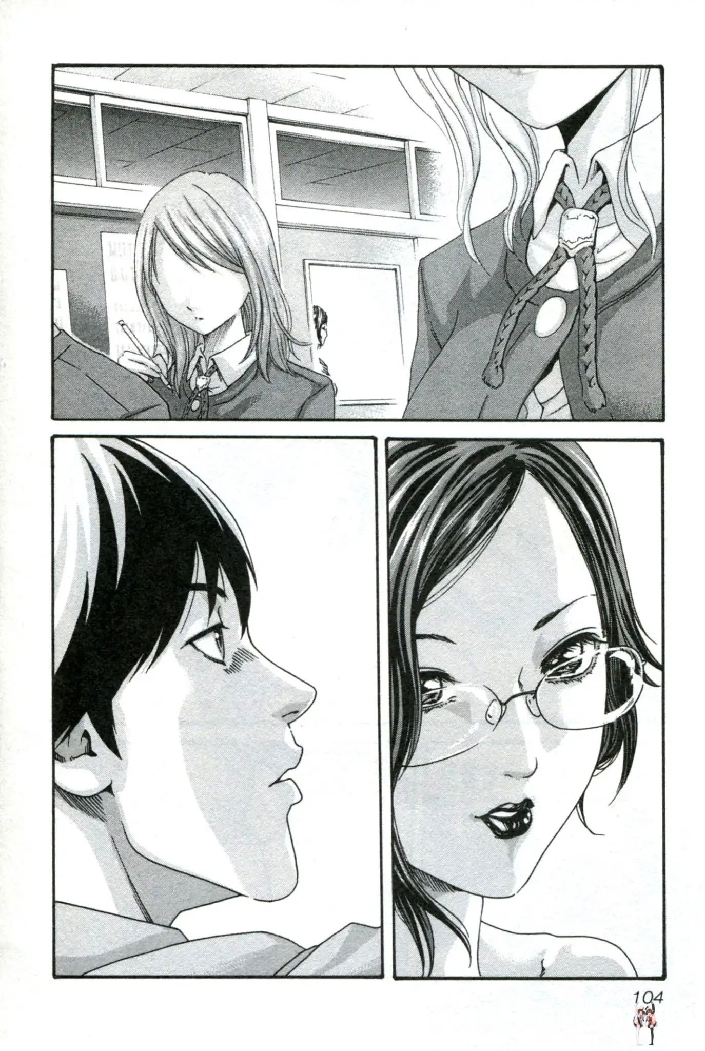 Sense Sense Chapter 32 - Page 5