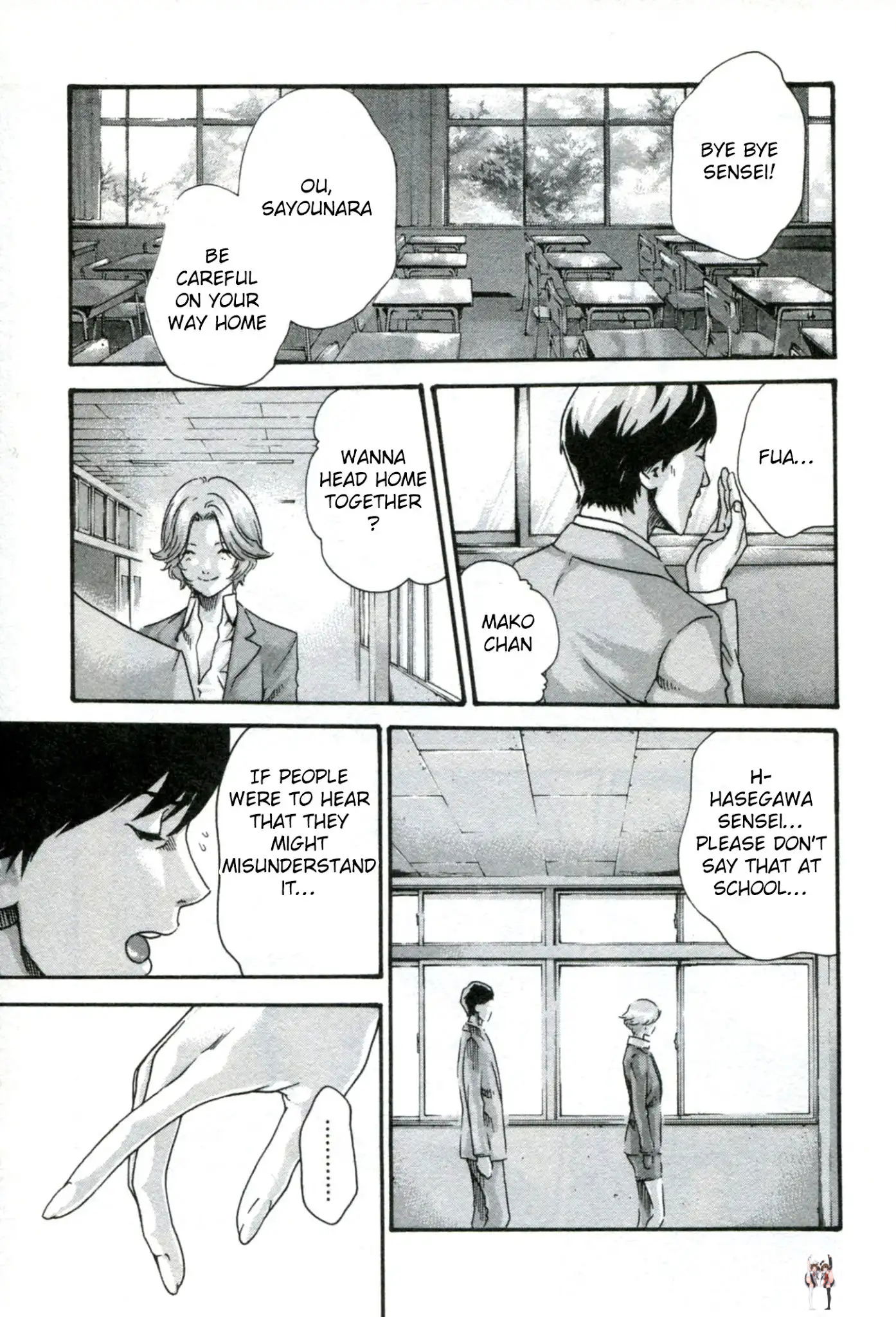 Sense Sense Chapter 32 - Page 6