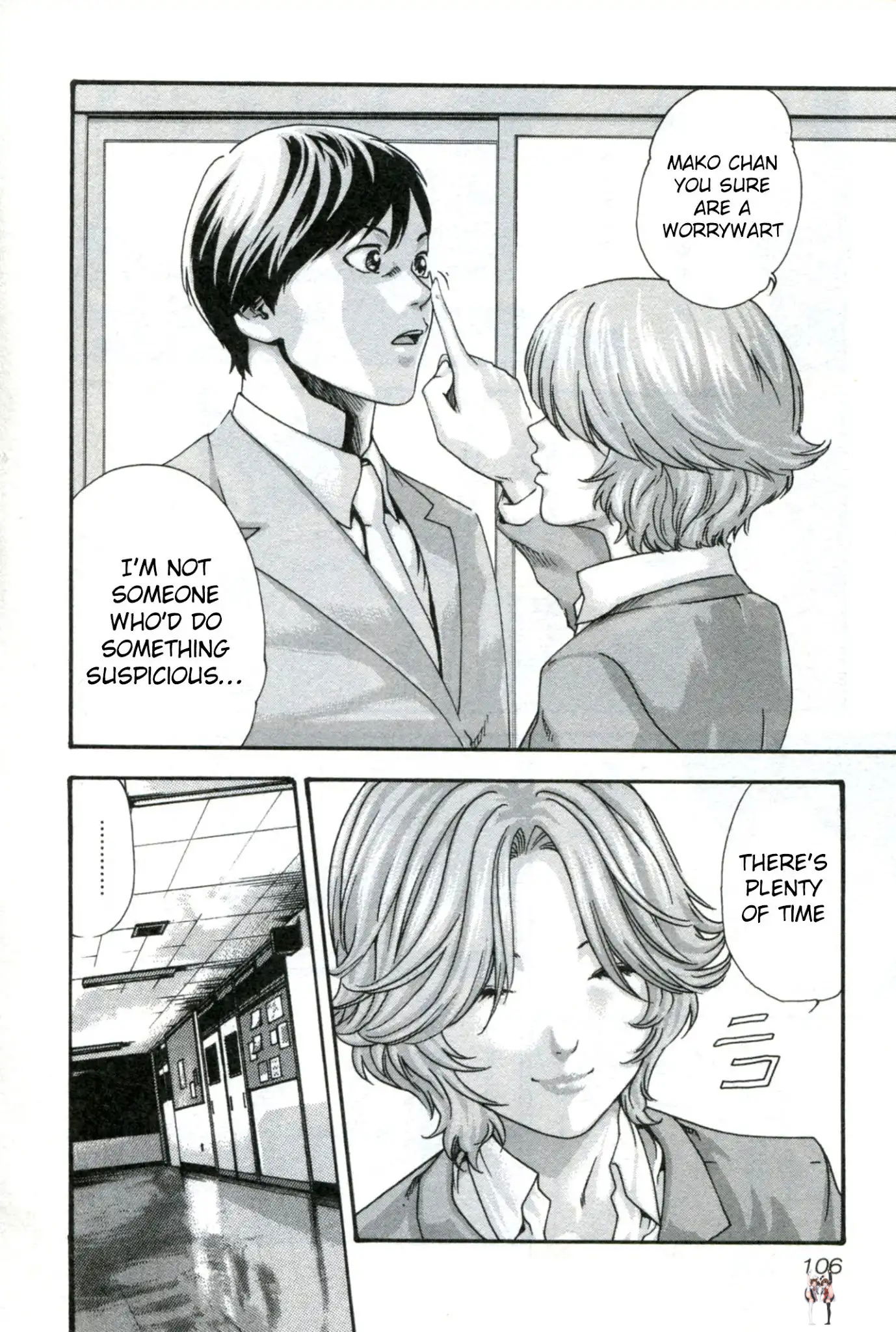 Sense Sense Chapter 32 - Page 7