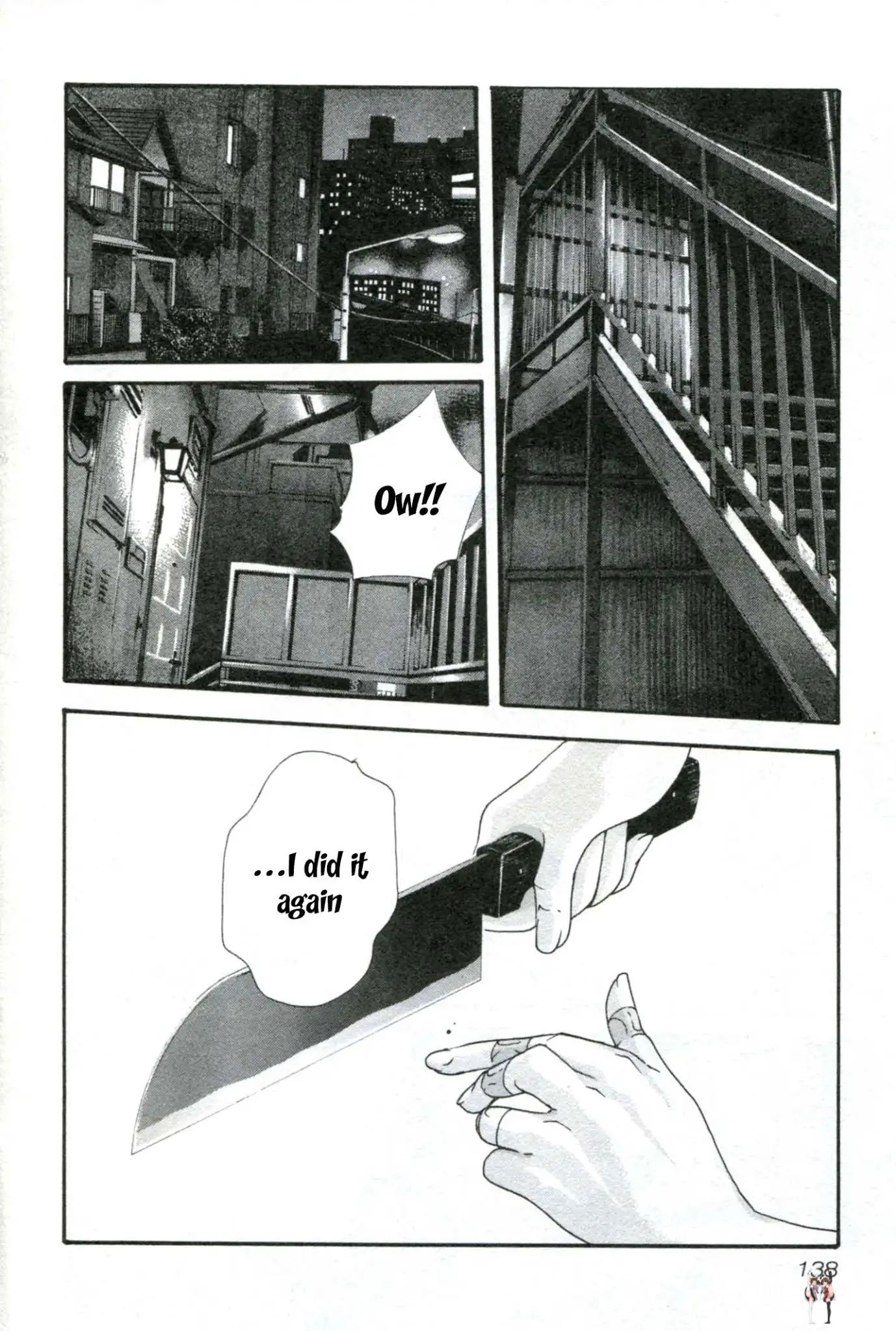 Sense Sense Chapter 33 - Page 19