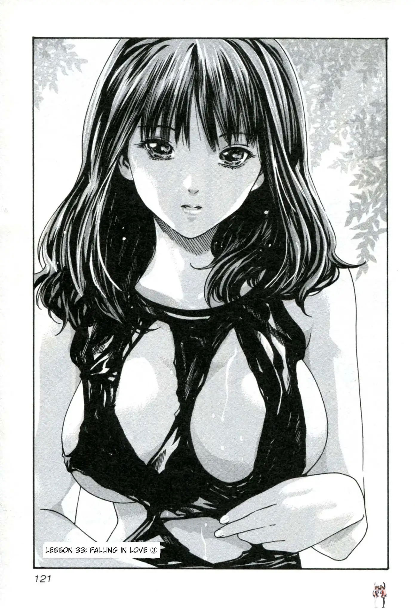 Sense Sense Chapter 33 - Page 2