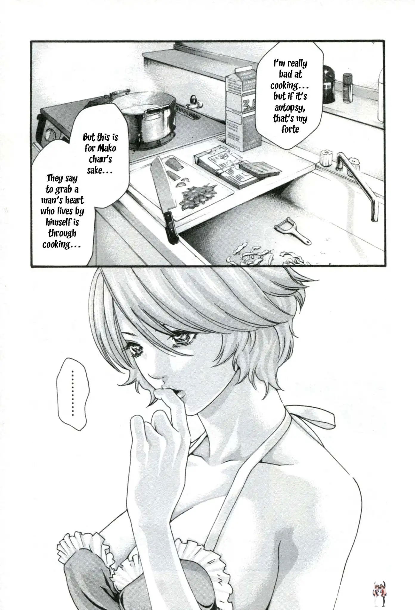 Sense Sense Chapter 33 - Page 20