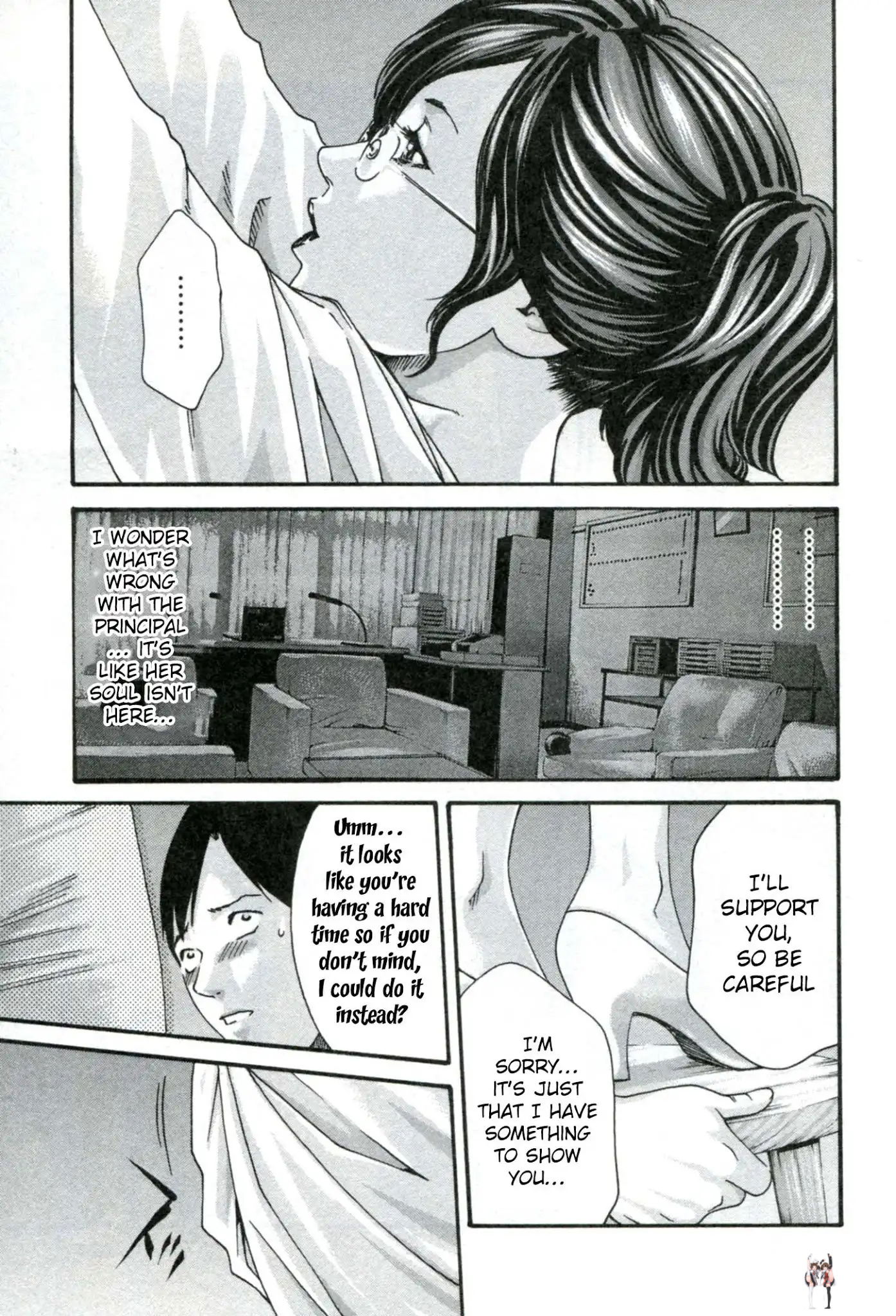 Sense Sense Chapter 33 - Page 4