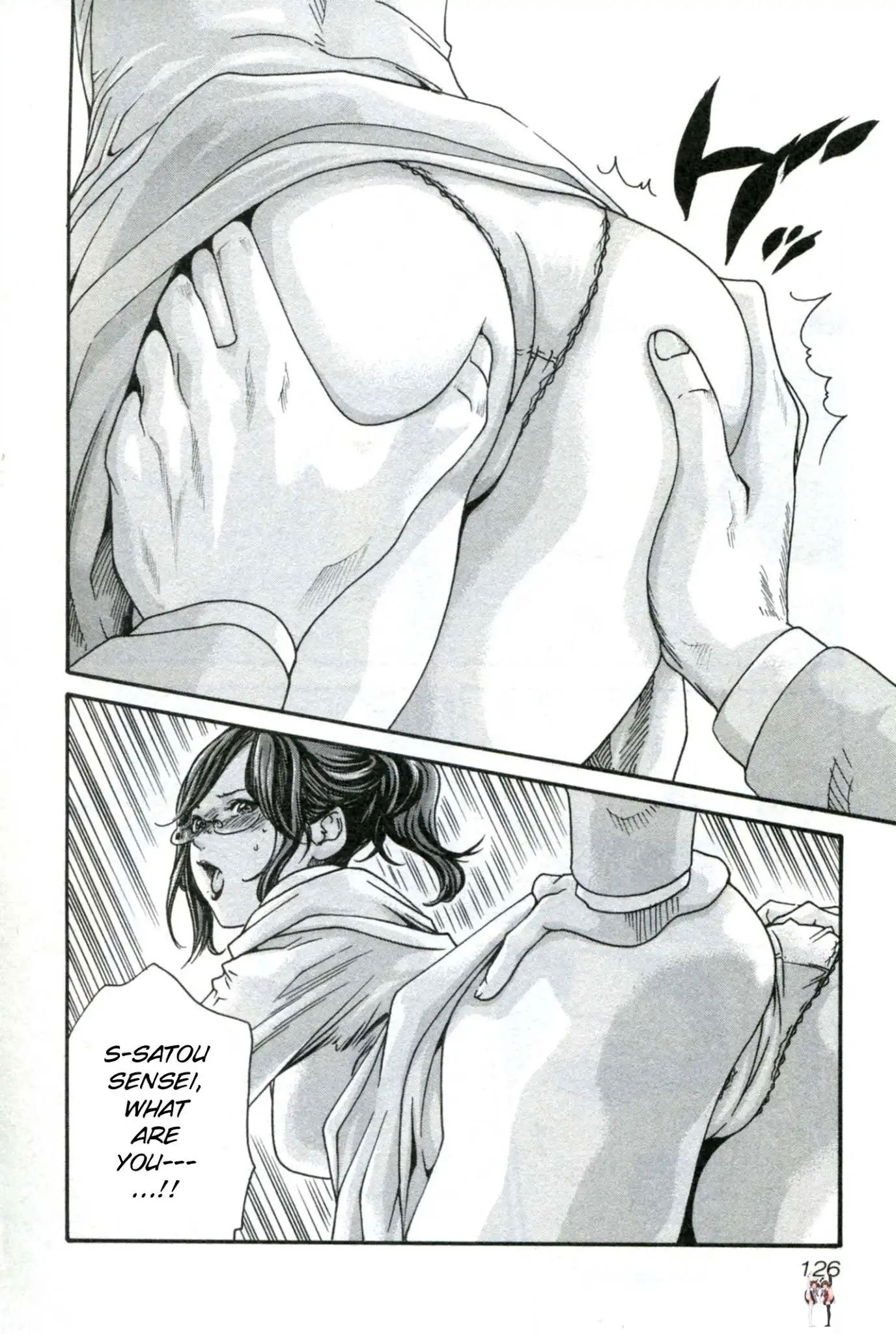 Sense Sense Chapter 33 - Page 7