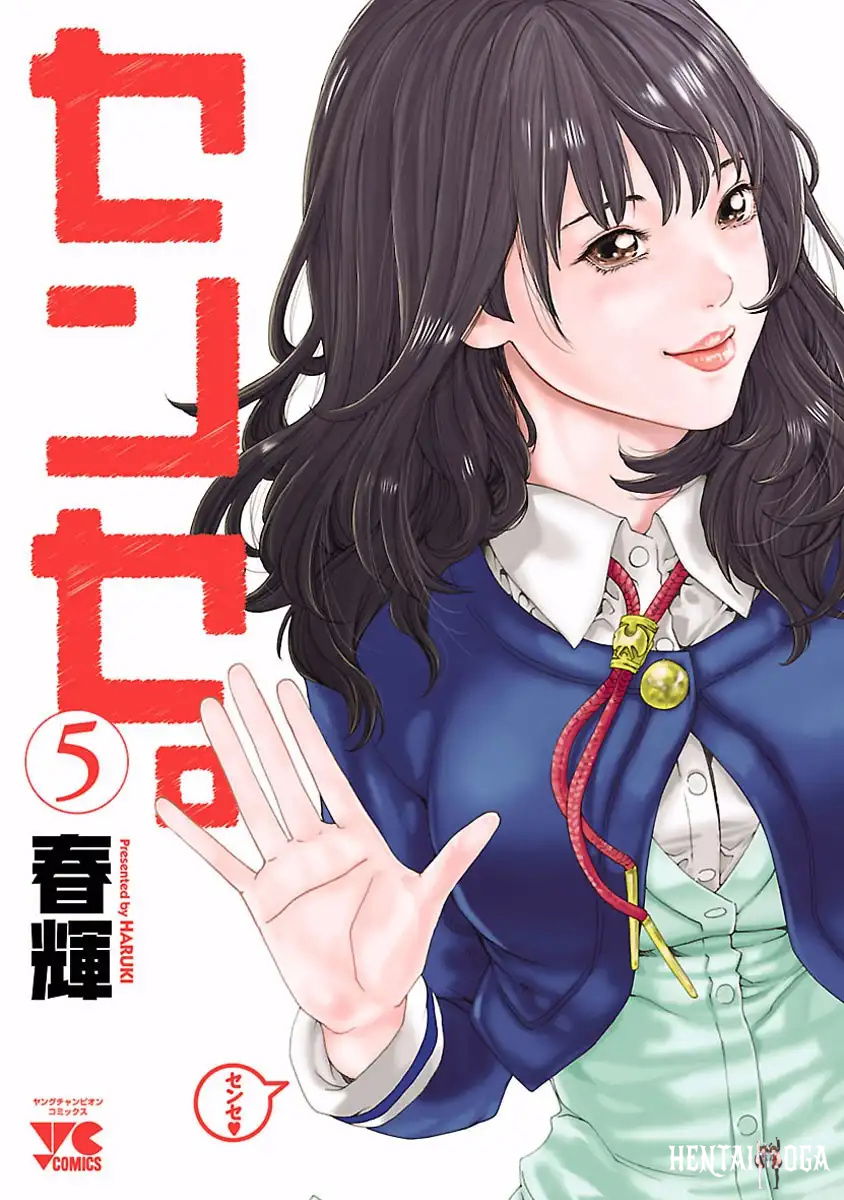 Sense Sense Chapter 35 - Page 1