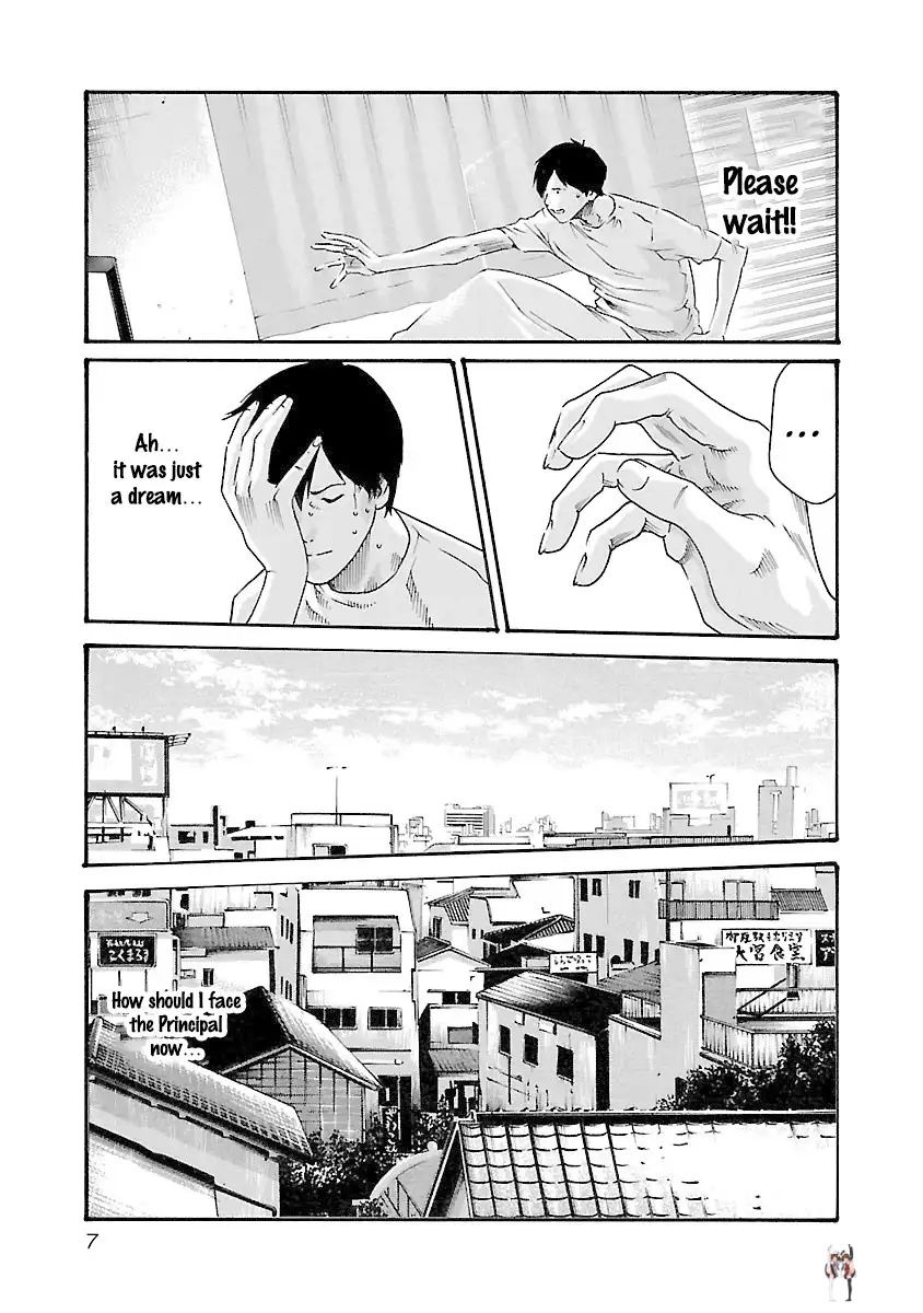 Sense Sense Chapter 35 - Page 8