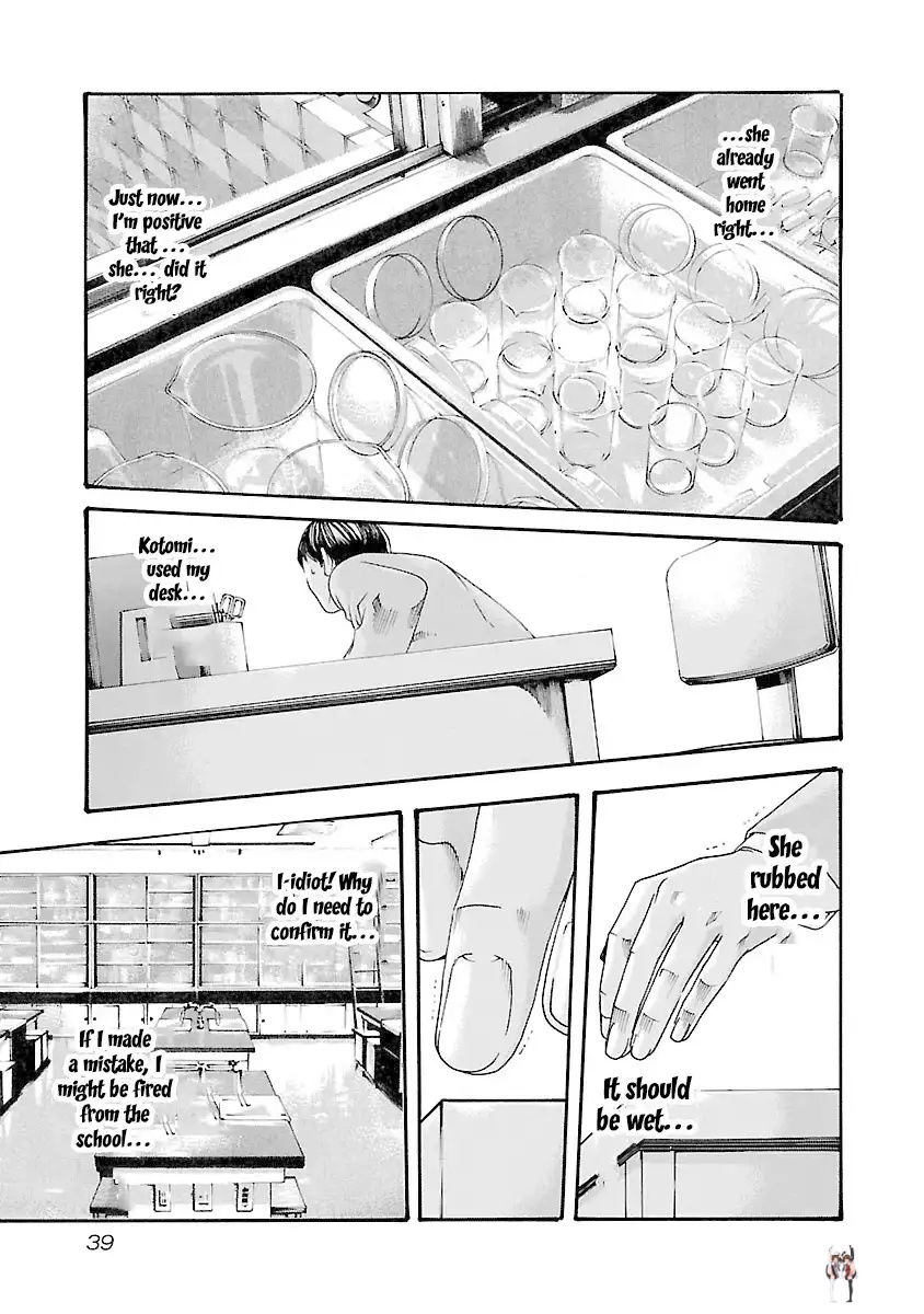 Sense Sense Chapter 36 - Page 17