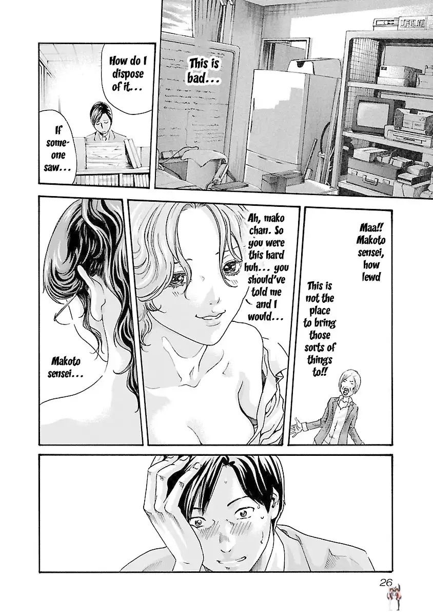 Sense Sense Chapter 36 - Page 4