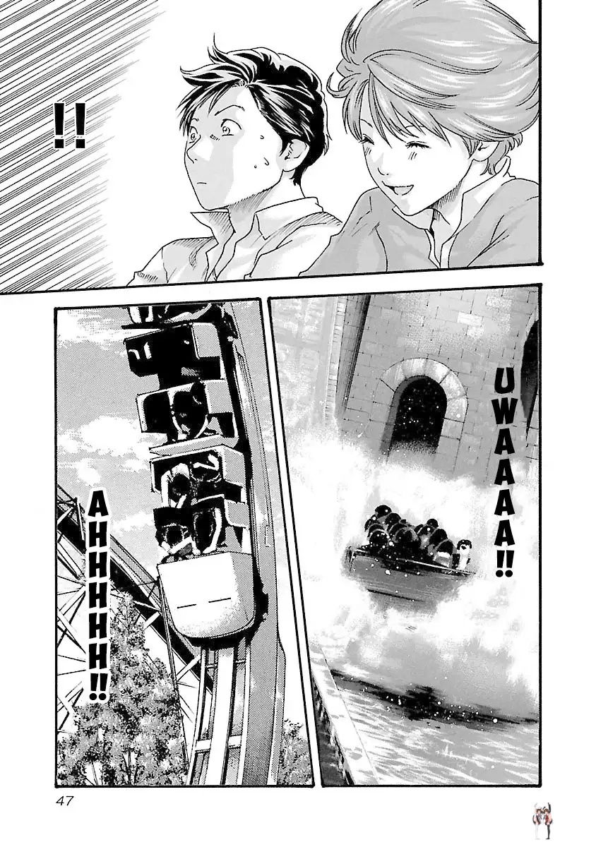 Sense Sense Chapter 37 - Page 5