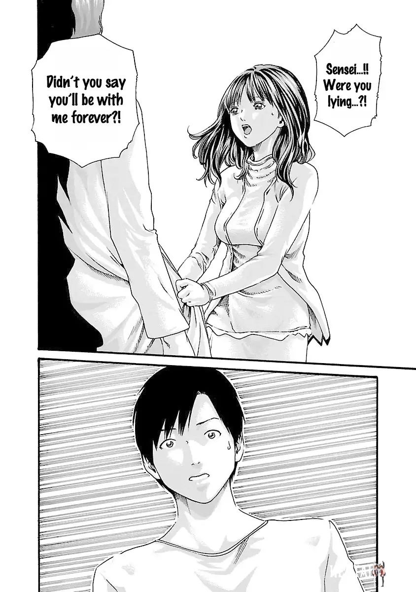 Sense Sense Chapter 39 - Page 2