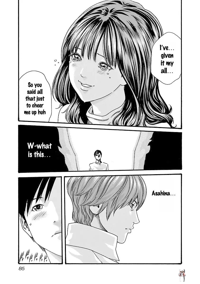 Sense Sense Chapter 39 - Page 3