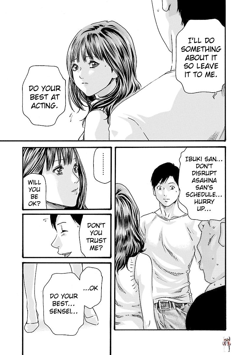 Sense Sense Chapter 40 - Page 13