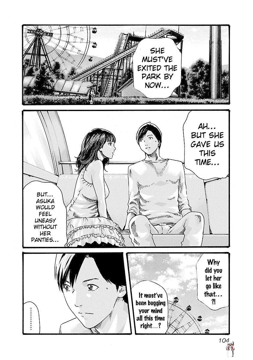 Sense Sense Chapter 40 - Page 2