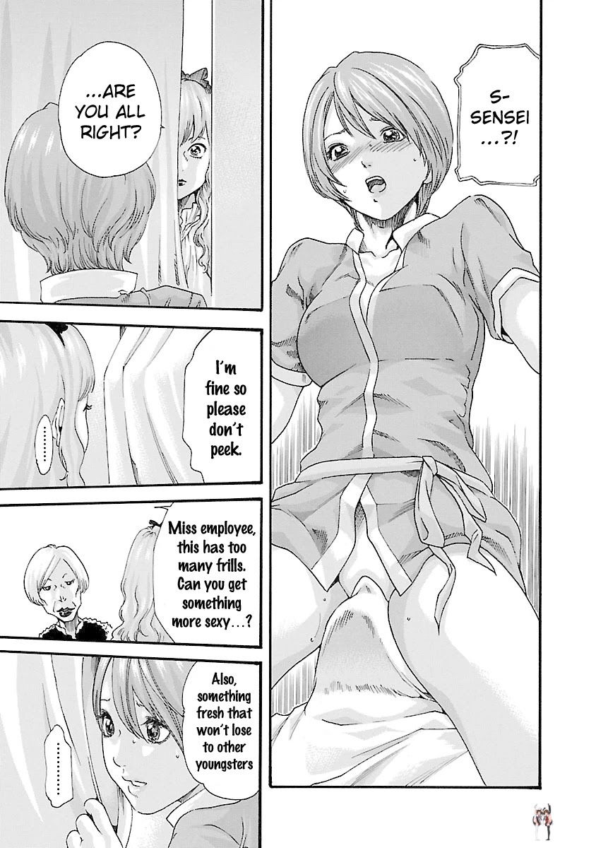 Sense Sense Chapter 41 - Page 11