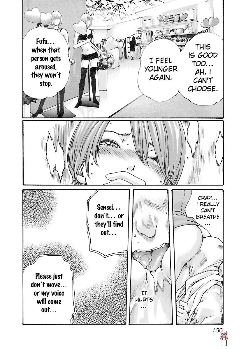 Sense Sense Chapter 41 - Page 14