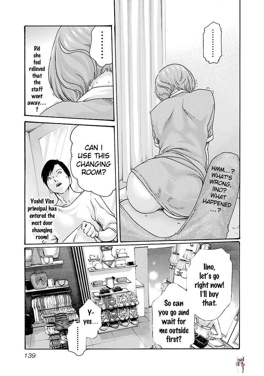 Sense Sense Chapter 41 - Page 17