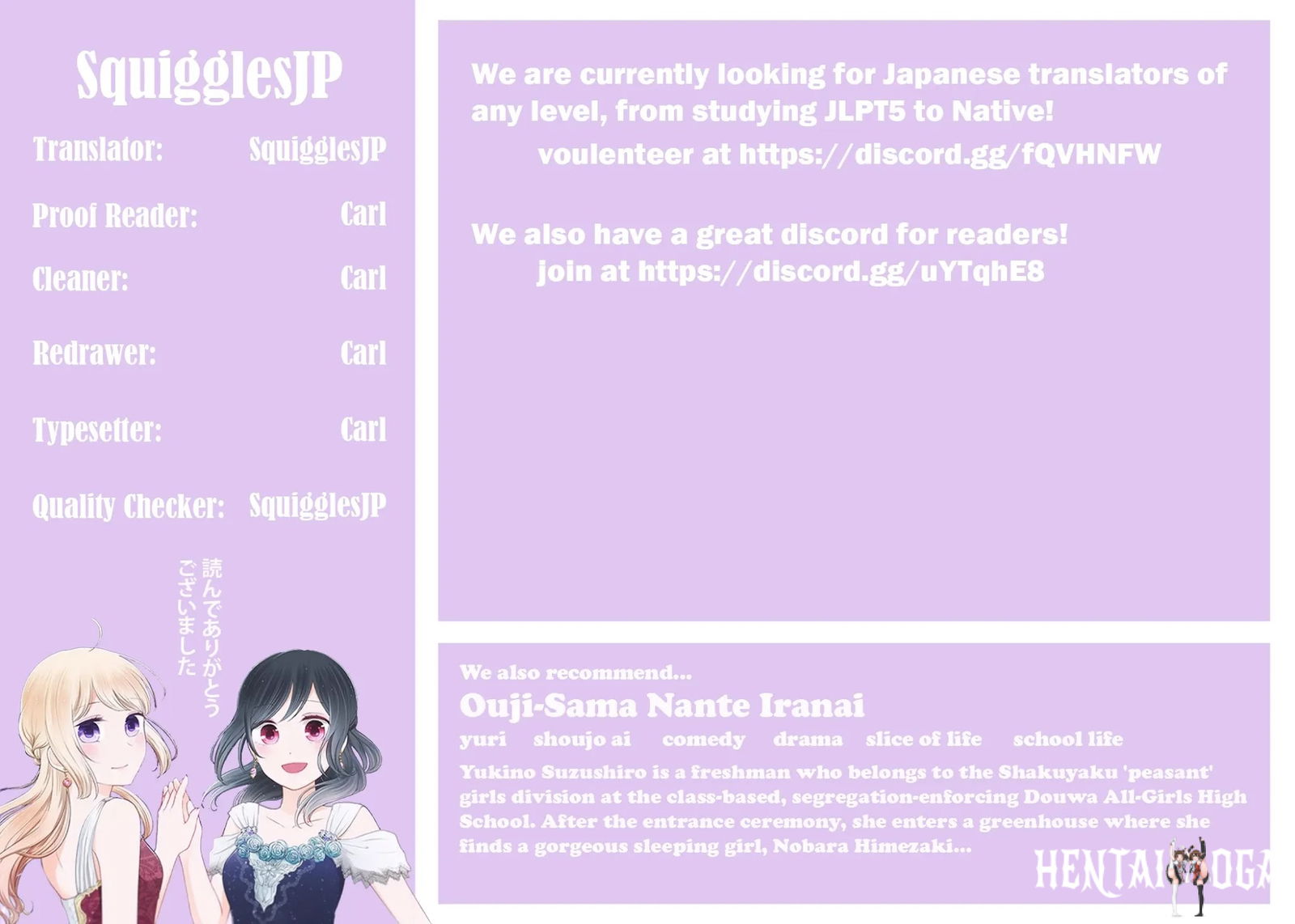 Sense Sense Chapter 41 - Page 22