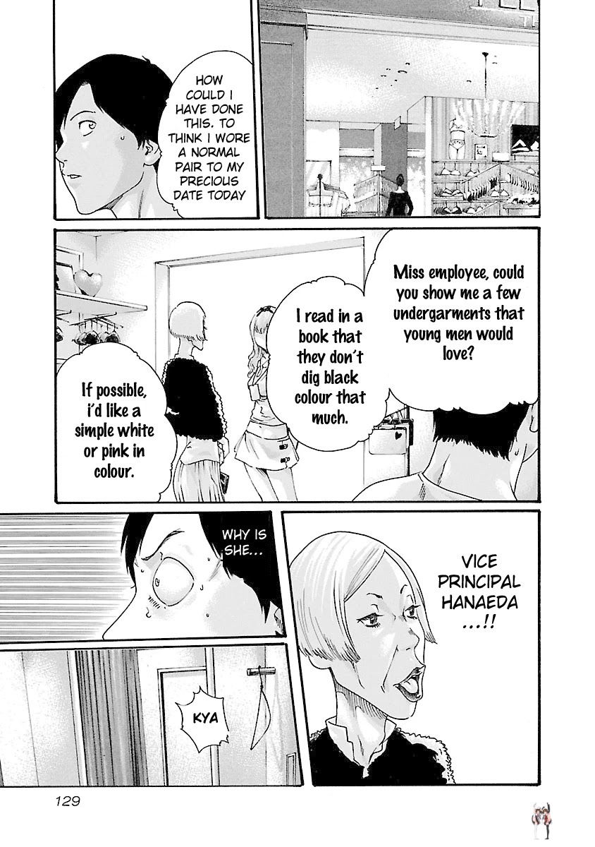 Sense Sense Chapter 41 - Page 7