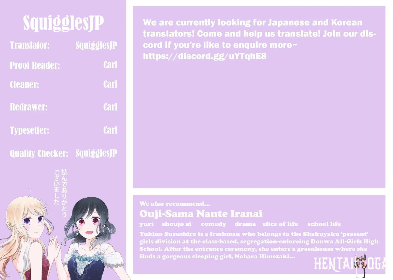 Sense Sense Chapter 42 - Page 1