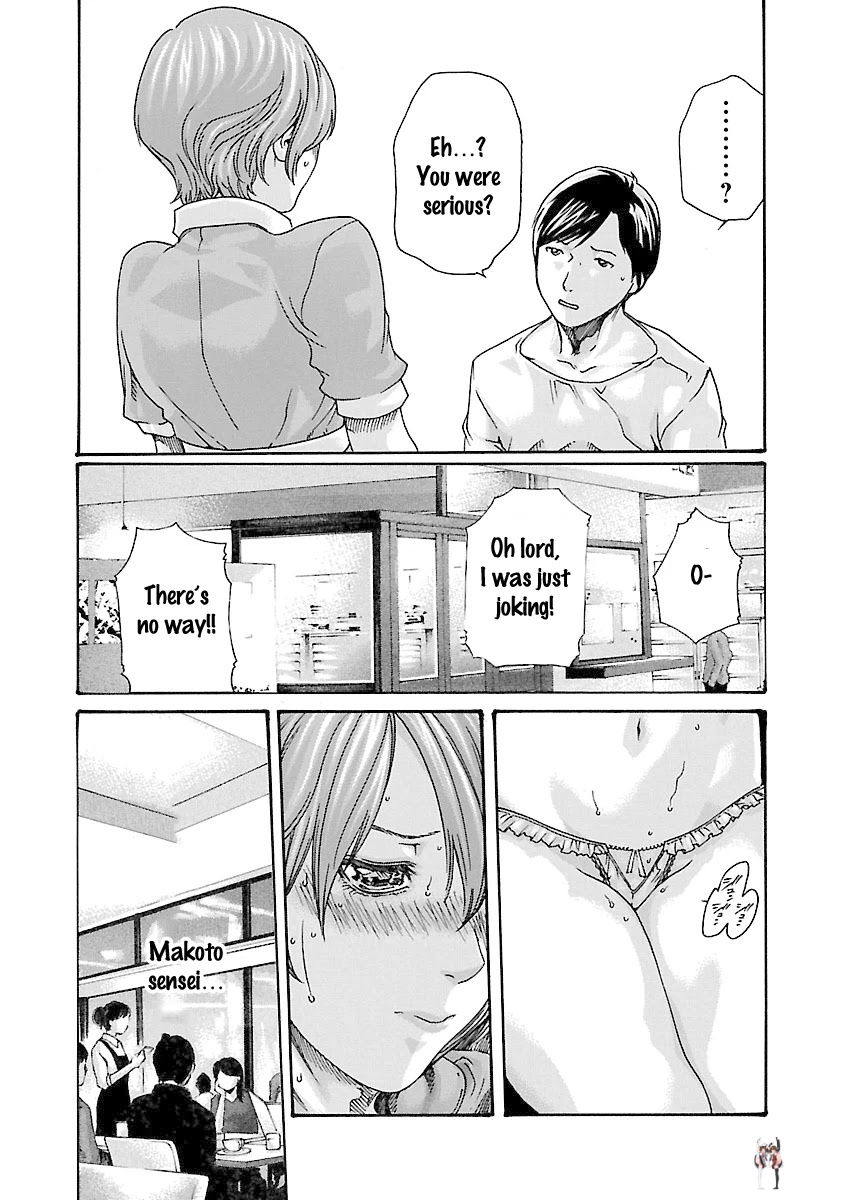 Sense Sense Chapter 42 - Page 13