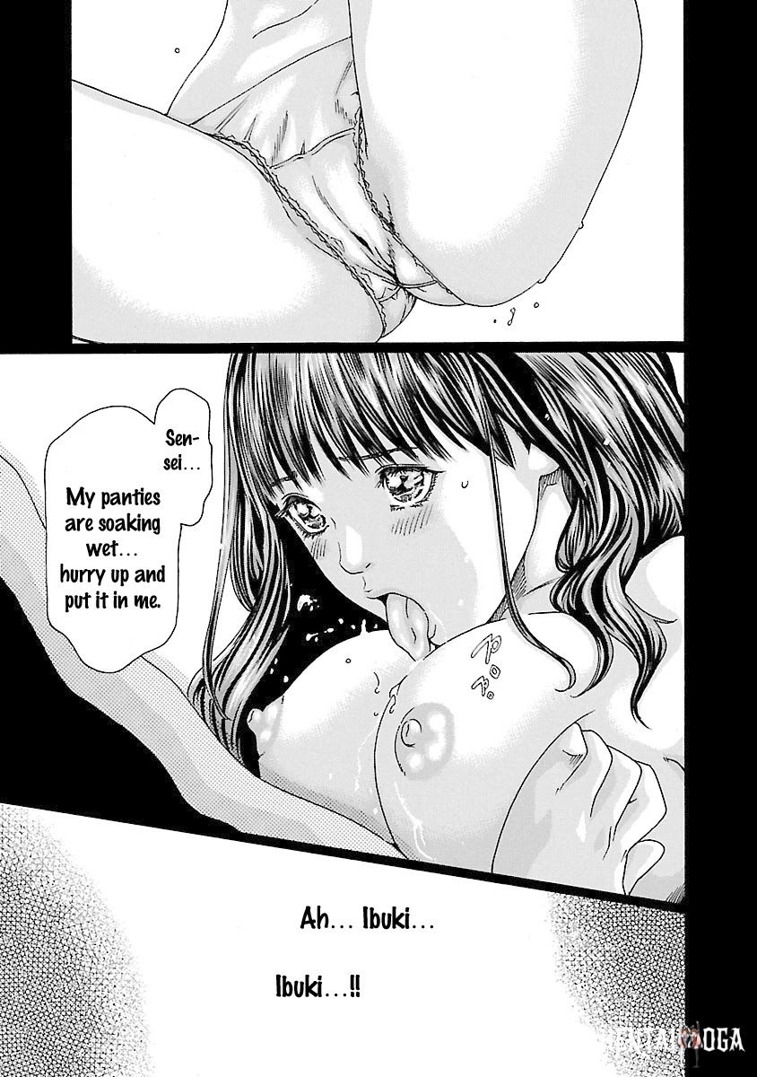 Sense Sense Chapter 42 - Page 17