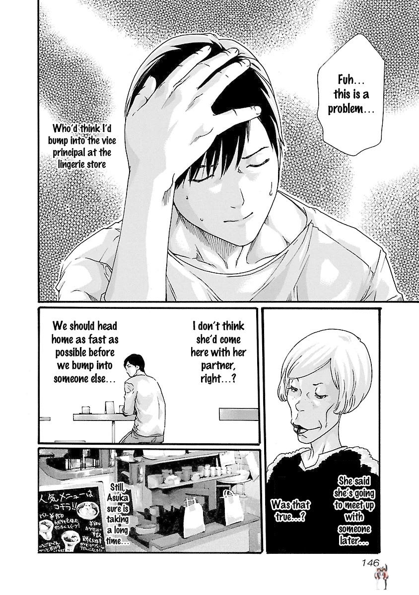 Sense Sense Chapter 42 - Page 5