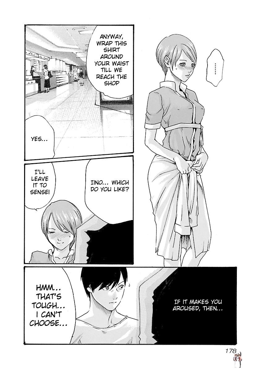 Sense Sense Chapter 43 - Page 17