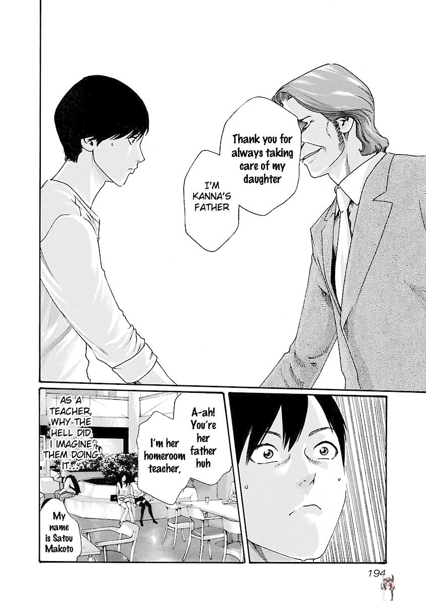 Sense Sense Chapter 44 - Page 12