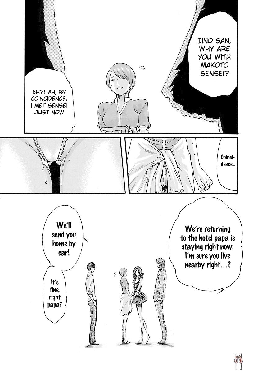 Sense Sense Chapter 44 - Page 13