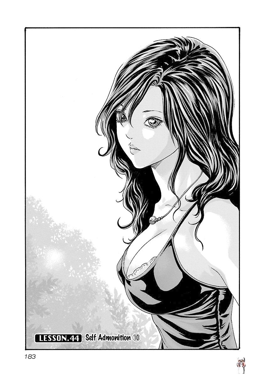 Sense Sense Chapter 44 - Page 2