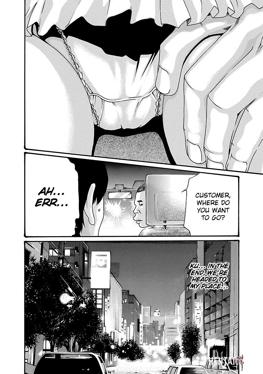 Sense Sense Chapter 45 - Page 15