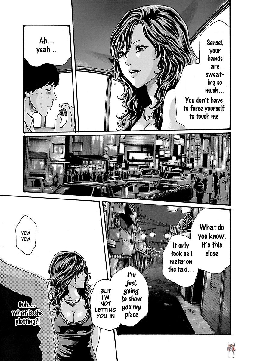 Sense Sense Chapter 45 - Page 22