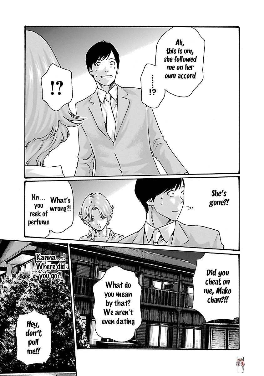 Sense Sense Chapter 45 - Page 24