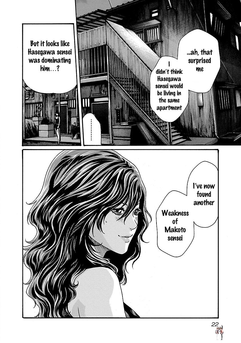 Sense Sense Chapter 45 - Page 25