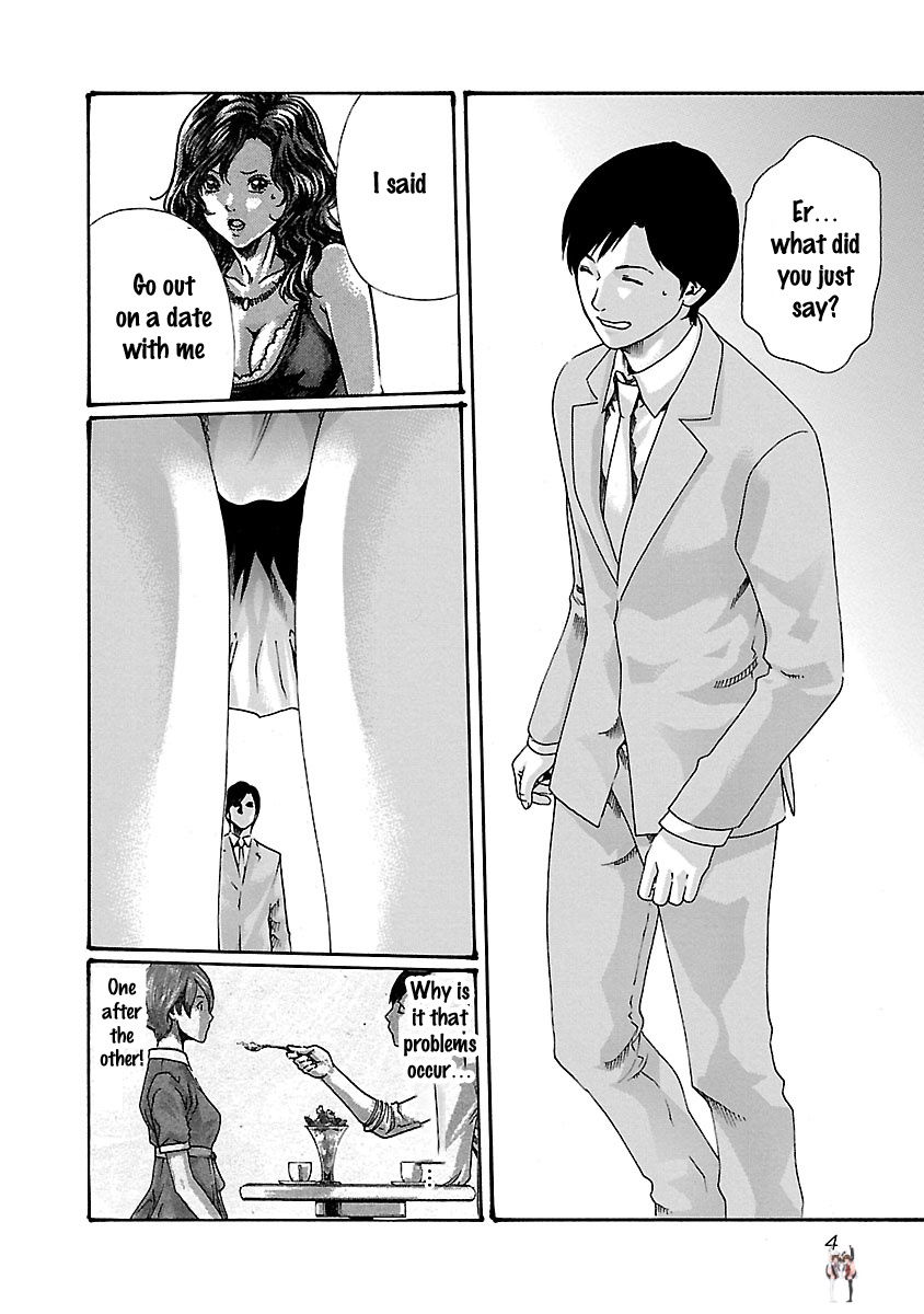 Sense Sense Chapter 45 - Page 7